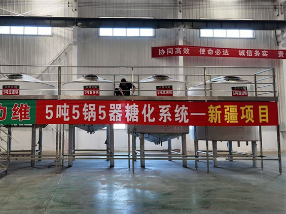 商丘精酿啤酒设备厂—5吨精酿啤酒设备—新疆项目